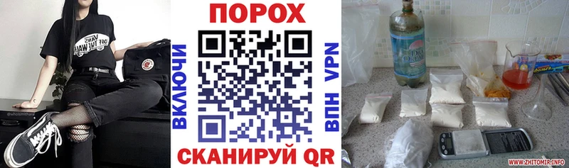 АМФЕТАМИН VHQ  гидра сайт  Протвино 
