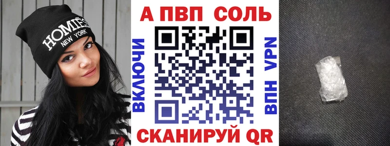 где купить наркоту  Протвино  A-PVP СК 