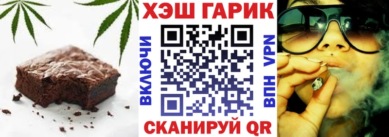 Cannafood конопля  наркошоп  Протвино 