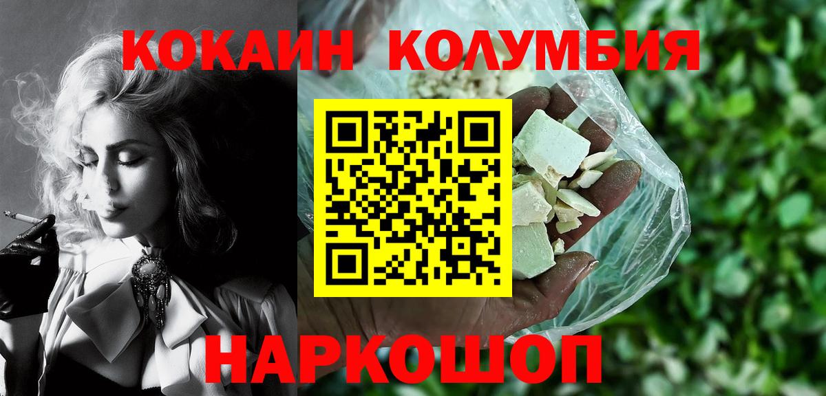 Метамфетамин  Гашиш  КОКАИН  КОКАИН  Меф МЯУ МЯУ  ТГК  Меф   Канабис  Протвино  Вход с VPN 