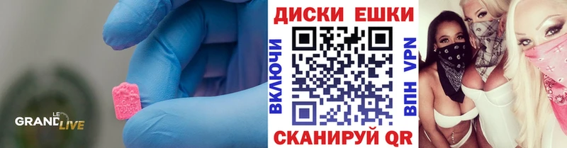 Ecstasy XTC  Протвино 