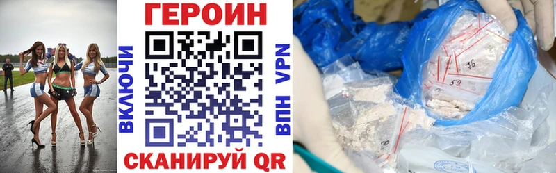 omg рабочий сайт  где найти наркотики  Протвино  ГЕРОИН белый 