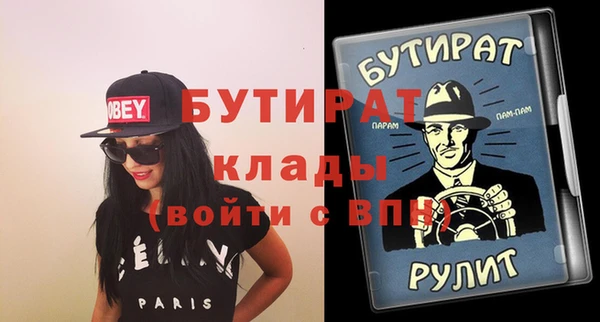 альфа пвп VHQ Алзамай