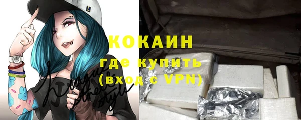 альфа пвп VHQ Алзамай