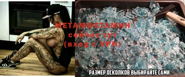 альфа пвп VHQ Алзамай