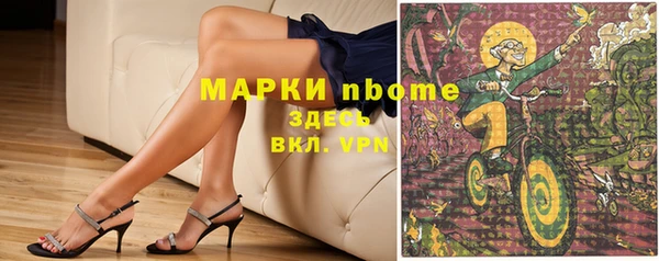 альфа пвп VHQ Алзамай
