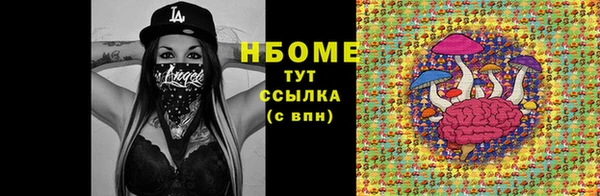 альфа пвп VHQ Алзамай