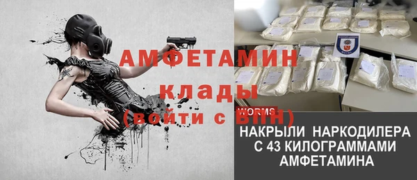 альфа пвп VHQ Алзамай
