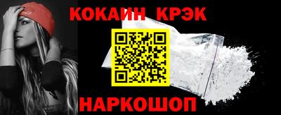 гашишное масло Донецк