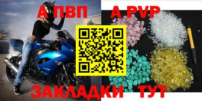 гашишное масло Донецк