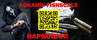 бошки Донской