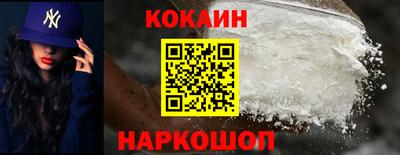 синтетический гашиш Саяногорск