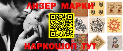 гашишное масло Донецк