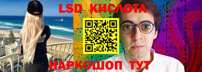 spice Дубна