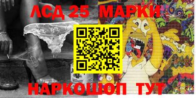 бошки Донской