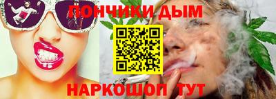 бошки Донской