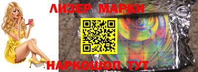 гашишное масло Донецк
