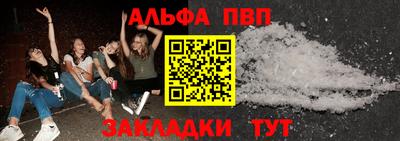 spice Дубна
