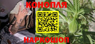 гашишное масло Донецк
