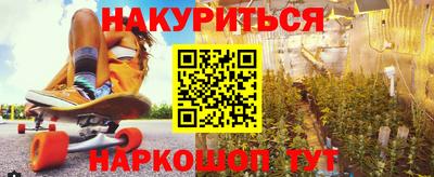 бошки Донской