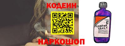 бошки Донской