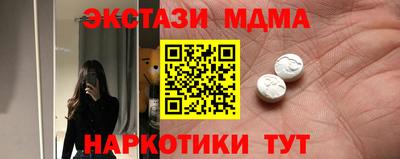 гашишное масло Донецк