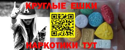 spice Дубна