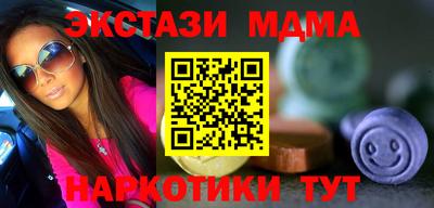 гашишное масло Донецк