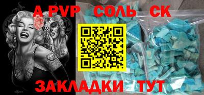 гашишное масло Донецк