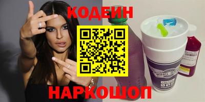 гашишное масло Донецк