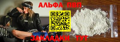 гашишное масло Донецк
