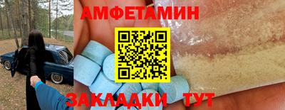 бошки Донской