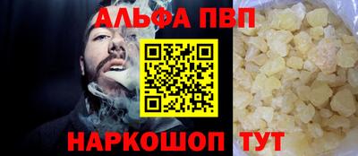 spice Дубна
