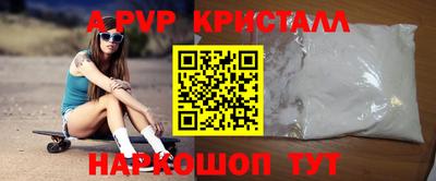 бошки Донской