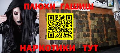 бошки Донской