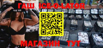 бошки Донской