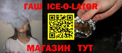 бошки Донской