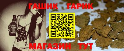 бошки Донской