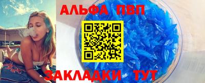 гашишное масло Донецк