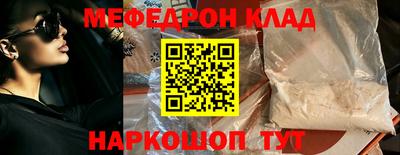 гашишное масло Донецк