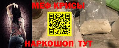 бошки Донской