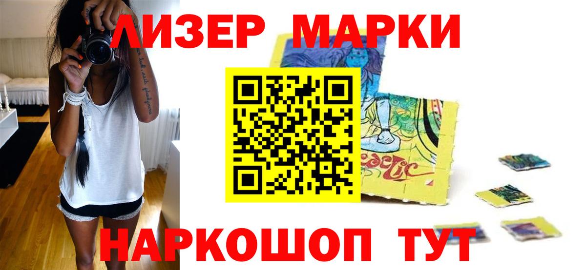 LSD-25 экстази кислота  ЛСД экстази кислота  Вход с VPN  Протвино 
