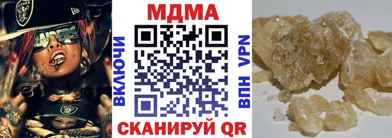MDMA Molly  купить наркотики сайты  мориарти клад  Протвино 