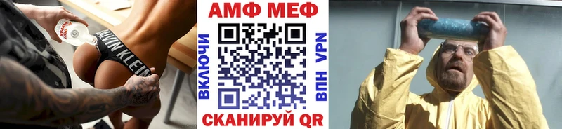 МЕТАМФЕТАМИН винт  где можно купить наркотик  Протвино 