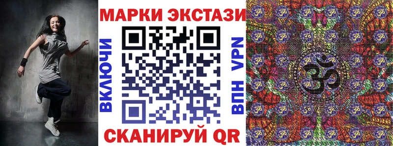 ОМГ ОМГ ONION Протвино Марки 25I-NBOMe 1,5мг
