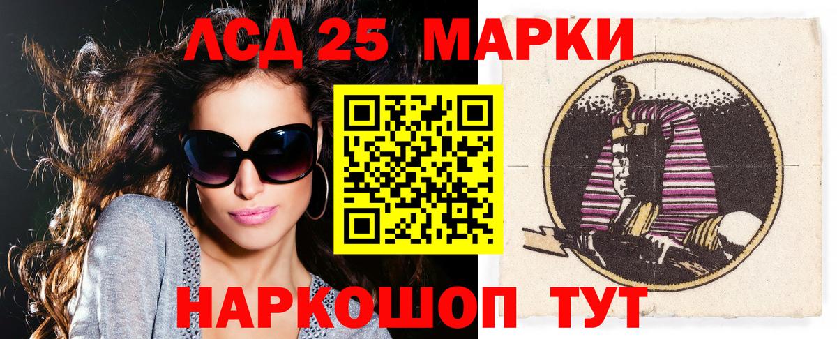 Наркотические марки 1,8мг  Вход с VPN  Протвино 