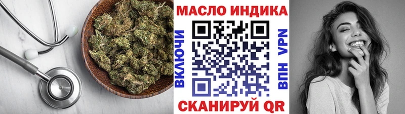 Дистиллят ТГК THC oil наркота сайты даркнета как зайти Протвино