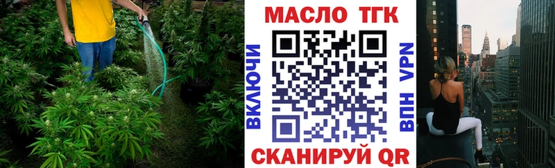 ТГК вейп Протвино