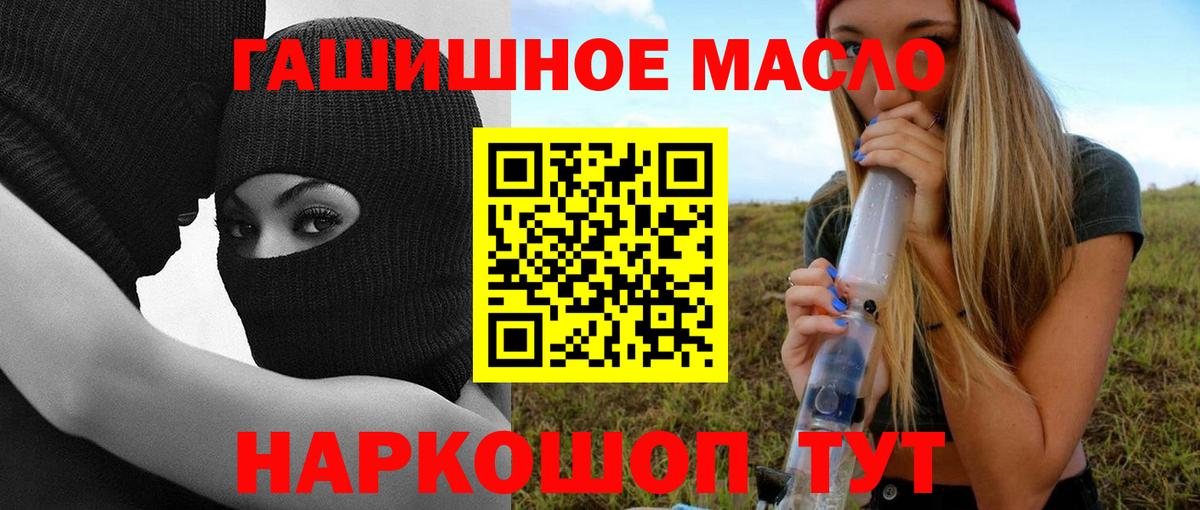 Дистиллят ТГК вейп Протвино
