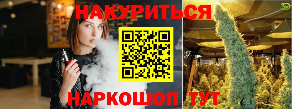 Протвино  Конопля сатива  Канабис VHQ  Канабис сатива  Вход с VPN 